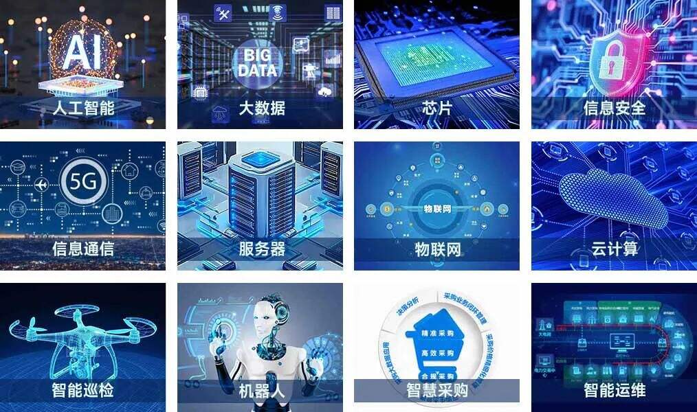 重磅！2025中國電力企業數智化大會9月杭州開幕 新質生產力引領行業躍遷